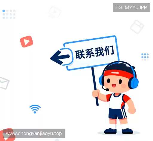 商务洽谈